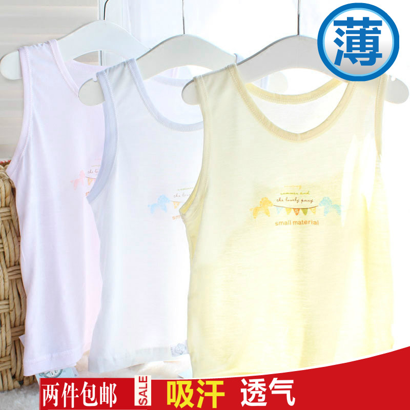 儿童小背心宝宝竹纤维婴儿男童工字女童吊带超薄款凉爽透气上衣