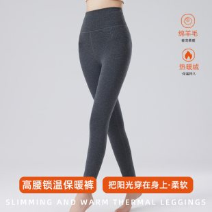 女秋冬新款 加厚贴身打底内搭可外穿 加绒螺纹羊毛保暖高腰无痕长裤