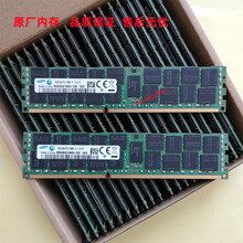 三星16G 2Rx4 PC3L-12800R DDR3 1600 ECC REG RDIMM服务器内存条