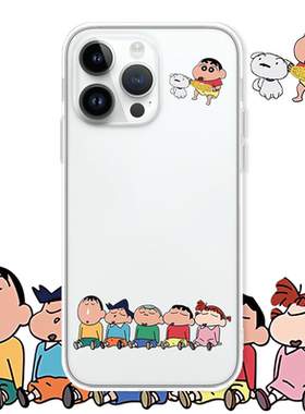 蜡笔小新适用于苹果17PROMAX透明手机壳硅胶可爱iPhone16PROMAX情侣15PRO卡通14磁吸亚克力13动漫12华为小米