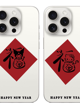 猫咪适用于苹果17PROMAX透明手机壳硅胶文字iPhone16PROMAX情侣15PRO简约14VIVOOPPO13个性12华为小米