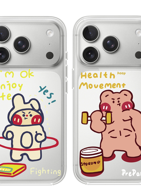 健身小熊小兔适用于苹果17PROMAX透明手机壳硅胶可爱iPhone16PROMAX情侣15PRO卡通14VIVOOPPO13动漫12华为