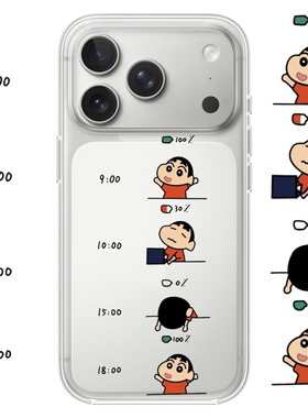 蜡笔小新可爱适用iPhone17PROMAX动漫15卡通14简约13硅胶12苹果16PROMAX情侣透明手机壳华为小米三星OPPOVIVO