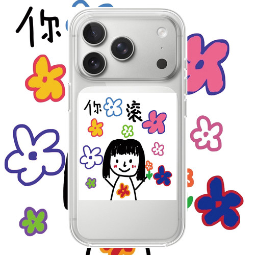 可爱搞笑适用苹果17PROMAX情侣15PRO可爱13动漫12卡通14个性iPhone16PROMAX硅胶透明手机壳华为小米vivooppo