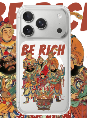 新年五路财神适用苹果17PROMAX情侣15PRO可爱13动漫12卡通14个性iPhone16PROMAX硅胶透明手机壳华为小米vivoo