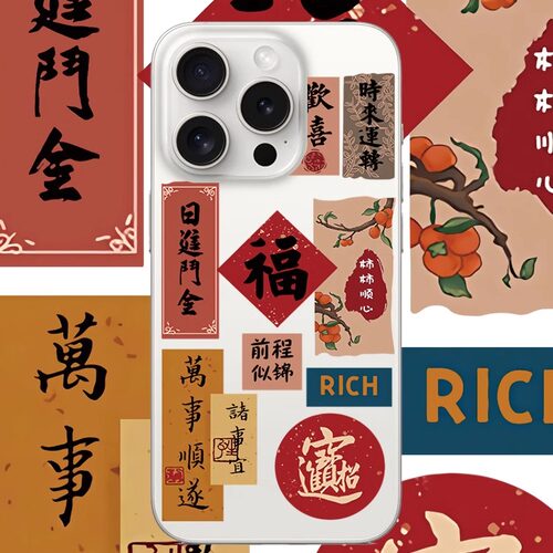 日进斗金适用于苹果17PROMAX透明手机壳硅胶文字iPhone16PROMAX情侣15PRO简约14VIVOOPPO13个性12华为小米