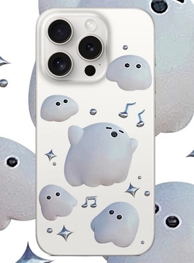 白色幽灵适用于苹果17PROMAX透明手机壳硅胶简约iPhone16PROMAX情侣15PRO小众14VIVOOPPO13个性12华为小米
