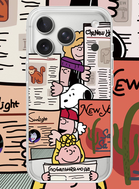 史努比适用于苹果17PROMAX透明手机壳硅胶可爱iPhone16PROMAX情侣15PRO卡通14VIVOOPPO13动漫12华为小米