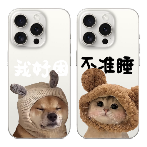 猫咪狗狗适用于苹果17PROMAX透明手机壳硅胶可爱iPhone16PROMAX情侣15PRO卡通14VIVOOPPO13动漫12华为小米