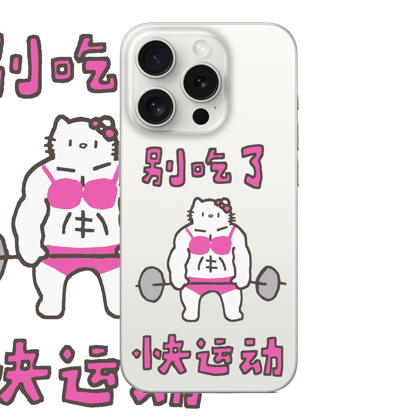 运动猫咪适用于iPhone17PROMAX可爱卡通16PRO动漫苹果透明手机壳15PLUS个性14创意13适用小米15华为OPPOVIVO