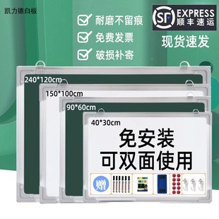 挂式黑板儿童家用教学培训磁性小黑板教师绿板贴学生粉笔字写字板