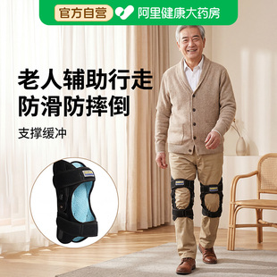 外骨骼助力行走器老年人专用腿部膝盖下肢无力步行走辅助登山运动