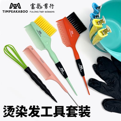 蒂姆双面染发油刷第四代