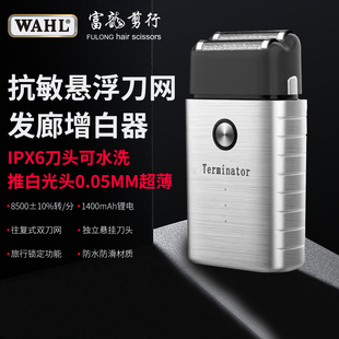 WAHL华尔精修器全金属双网电动剃须刀光头理发增白器发廊专用2911
