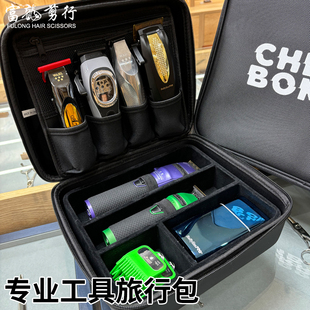 Babyliss手提电推剪工具箱包UD樱桃电推美发工具箱理发手套油头刷