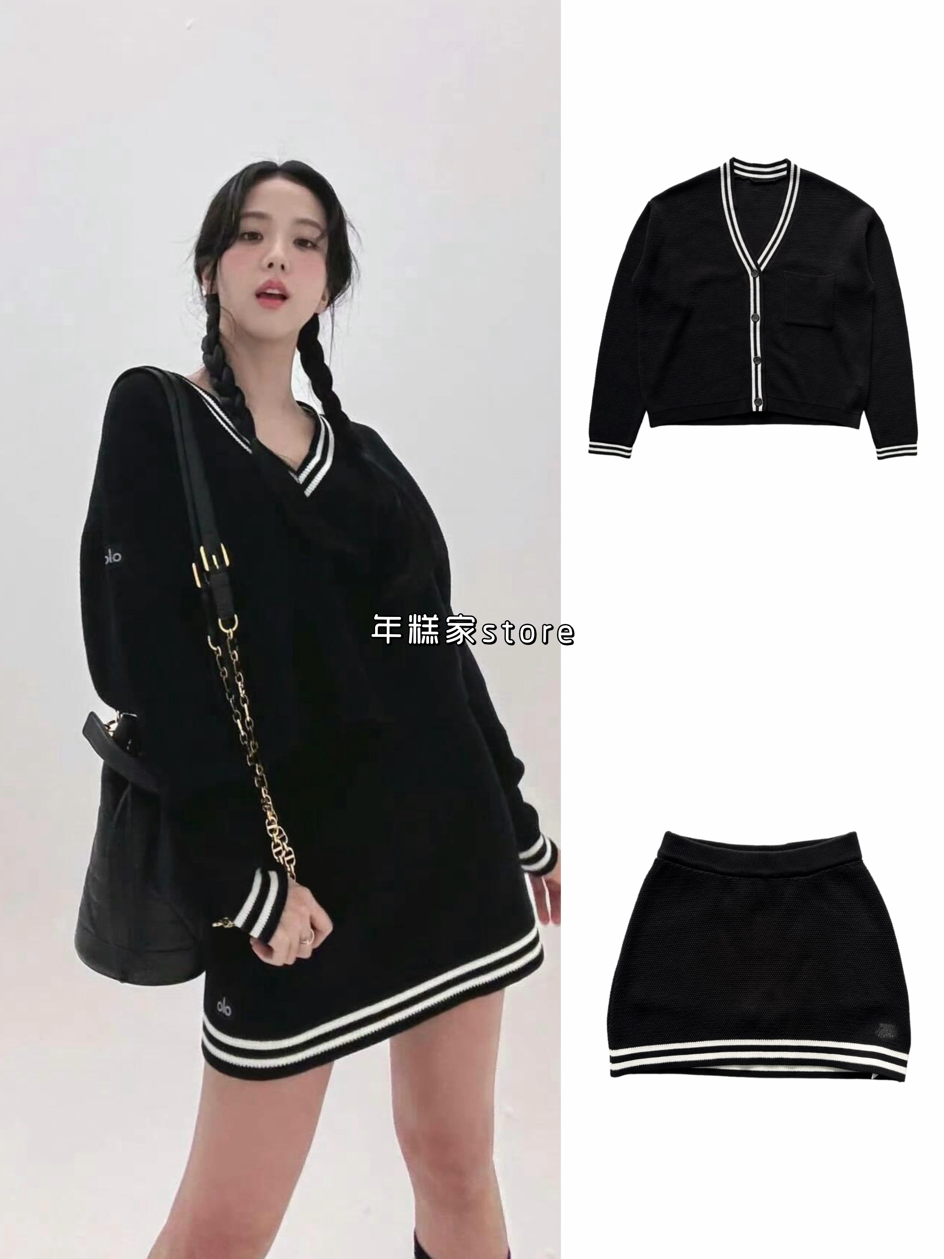 【现货】金智秀Jennie同款学院风V领长袖针织开衫包臀半身裙套装