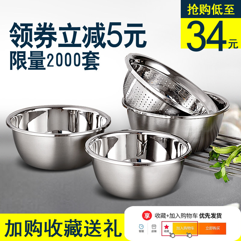 Stainless steel pots circular kitchen household Bowl colour thickening Soup pots And surface Wash rice Leachate Vegetablesin the Tableware , Tableware , Basin  category - from Buy2taobao.com to provide professional Taobao agent buy service