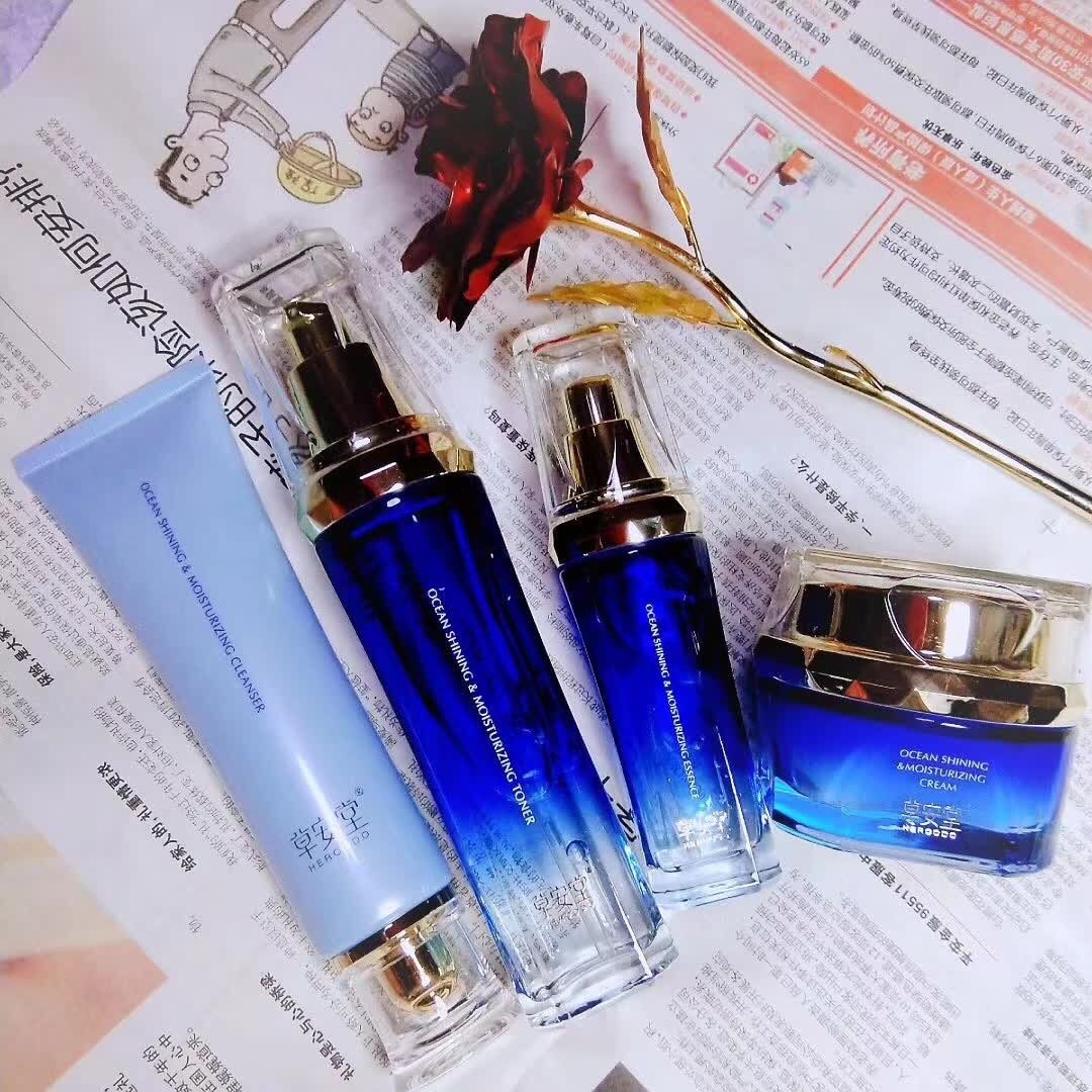 草安堂深海四件套纯净护肤品深层补水保湿纯植物套装祛痘孕妇适用