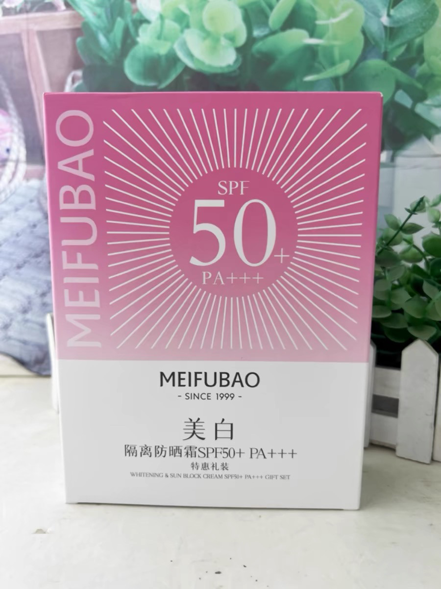 美肤宝美白礼盒装隔离防晒霜遮瑕三合一女面部清爽户外防紫外线