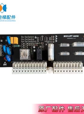 杭州西奥/西子电梯PIB接口板 安全回路板XDC522P002 V1.0电梯全新
