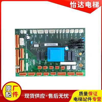 轿顶板通力电梯KM713710G11