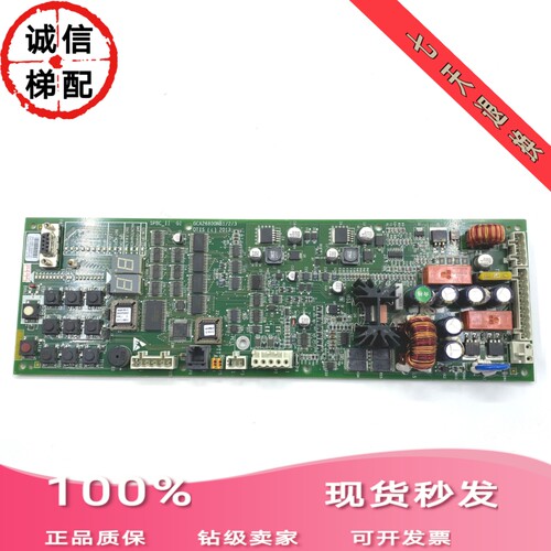 奥的斯无机房SPBC松闸板GCA/GAA/GBA26800KB1/GCA26800NB1/23现货