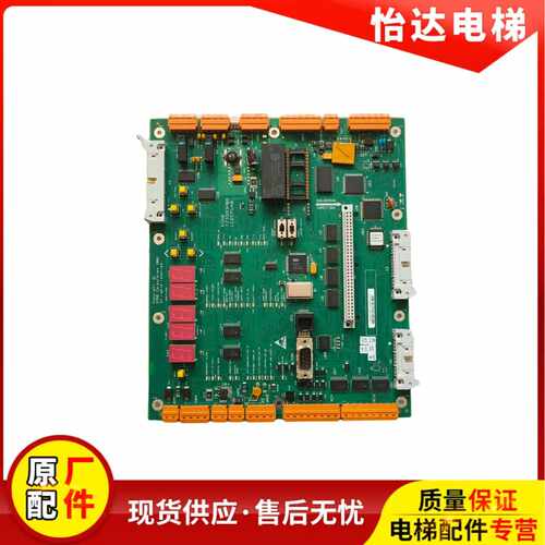 全新通力主板LCECPU40通力电梯
