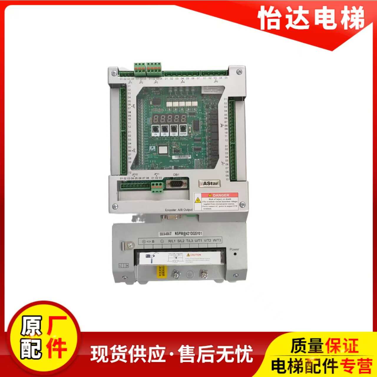 变频器新时达AS3804T0015S