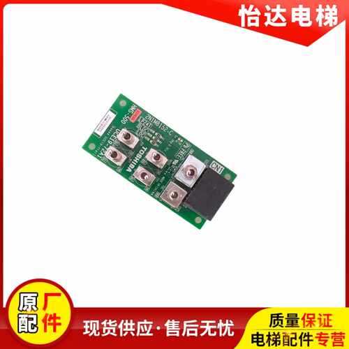 无机房控制板东芝HMS-500