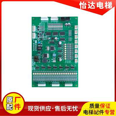 电梯通讯板崇友CCU-3NJF0199-C1