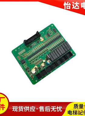 日立电梯HGE扩展板继电器板插件板ELSI02图号65000342-V32A原装