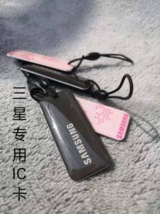 原装韩国三星指纹锁智能密码锁万能专用IC卡磁卡感应卡