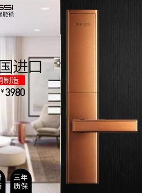 ICCSSI艾栖纯铜指纹锁密码锁家用防盗门电子锁C级锁芯智能锁T5