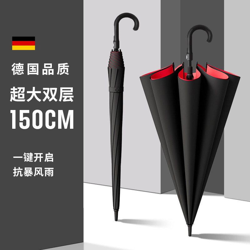双层弯钩自动雨伞加大加厚加固家用大号抗风暴雨专用三双人男定制,居家日用,伞,淘宝优惠券,粉丝福利购,淘宝优惠卷
