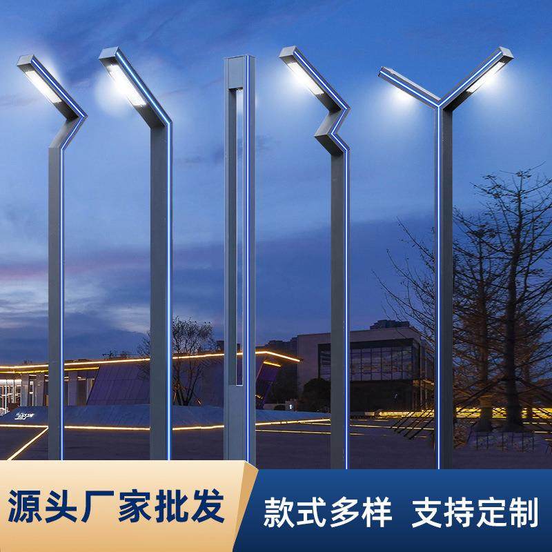 铝型材庭院灯3米景观灯户外防水太阳能7字灯公园小区别墅led路灯