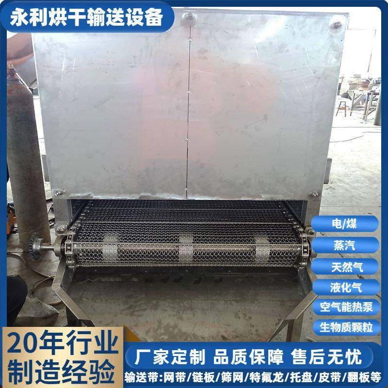 永利烘干多层筛网鸡精烘干机不锈钢食品烘干机鸡粉颗粒干燥设备,机械设备,干燥机/干燥箱/烘干机,淘宝优惠券,粉丝福利购,淘宝优惠卷