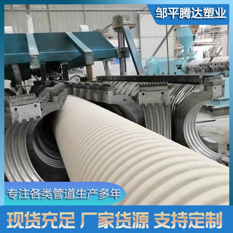HDPE波纹管大口径双壁打孔下水道排污管黑色pe塑料管厂家