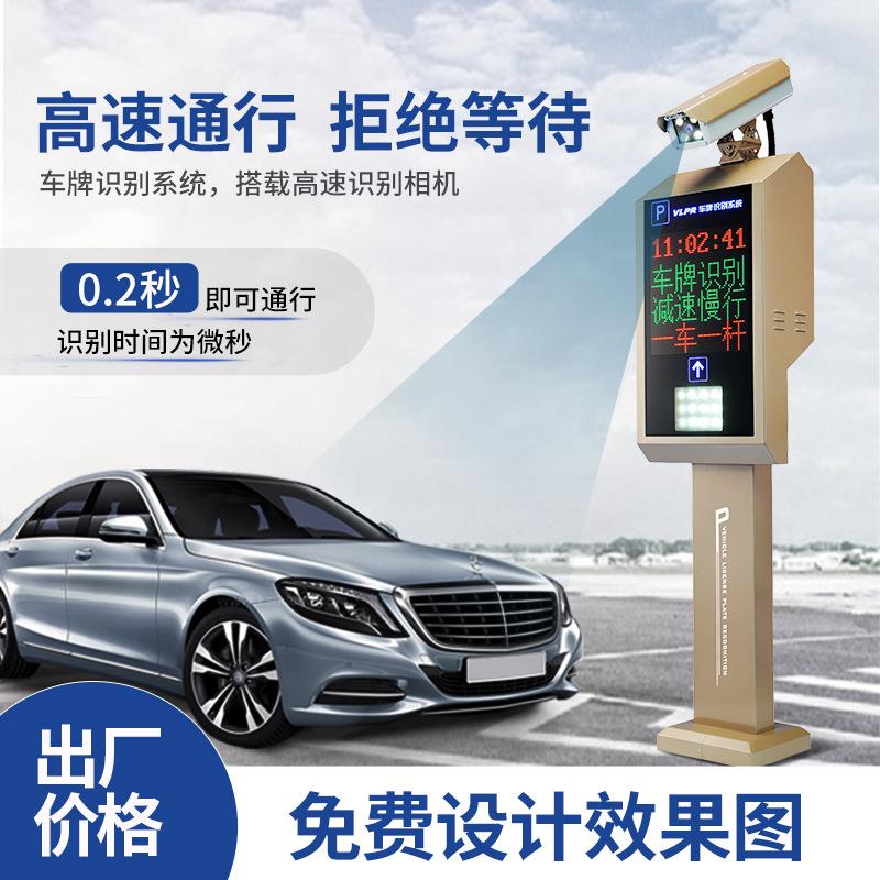 智能停车场收费道闸高速通行小区车牌精准识别系统直流无刷道闸