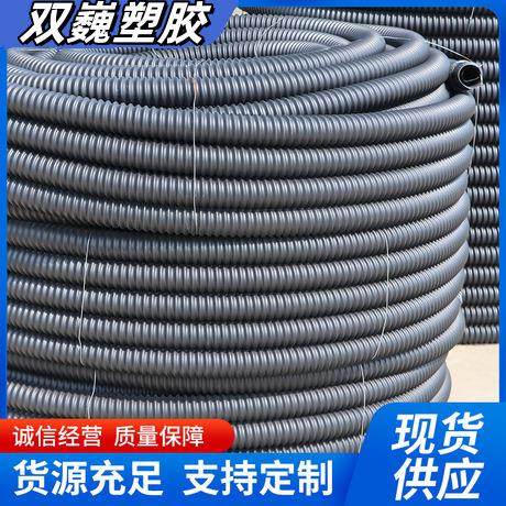 PE碳素波纹管埋地穿线HDPE碳素螺纹管单壁碳素螺纹管厂家供应