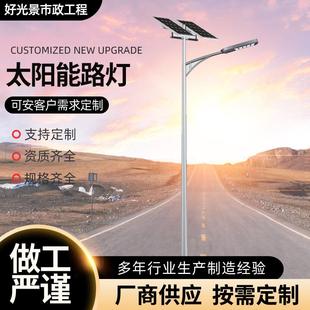 路灯新农村建设一体化路灯道路照明678米led市电路灯