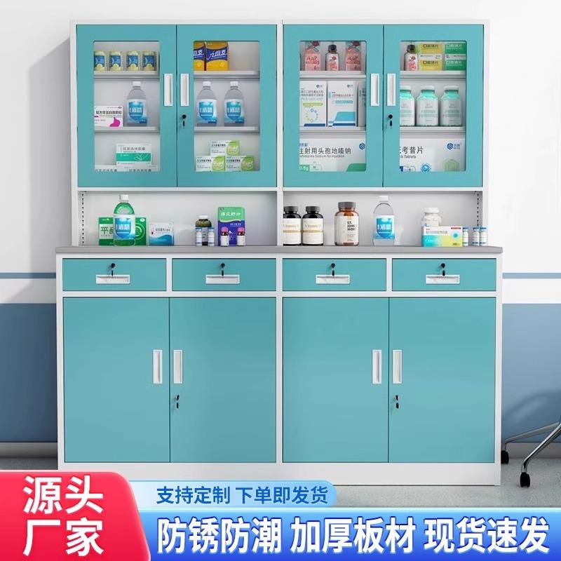 西药柜医院药房配药柜诊所药品柜药店不锈钢脚面西药存放柜处置台