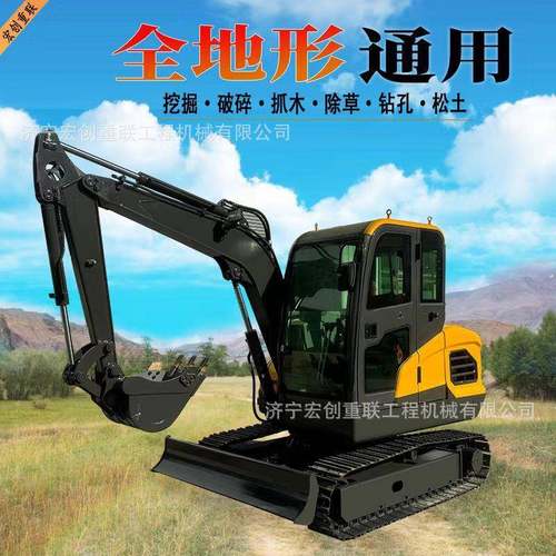 源头厂家履带式农用挖掘机40型挖土机多功能液压小挖机全地形适用