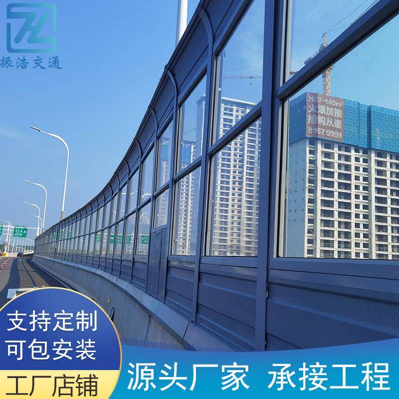 高速公路声屏障小区消声降噪隔音屏空调外机地铁施工金属隔音墙