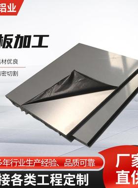 厂家现货7050-T7451铝板铝排扁条铝合金型材铝块铝型材切割加工