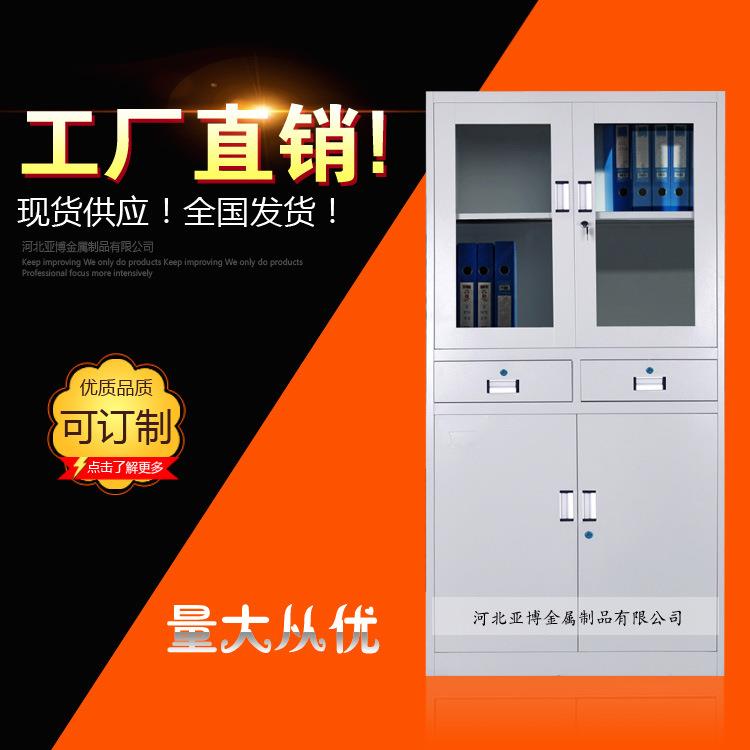 中二斗铁皮文件柜铁皮档案柜抽屉玻璃文件铁皮橱铁皮柜子