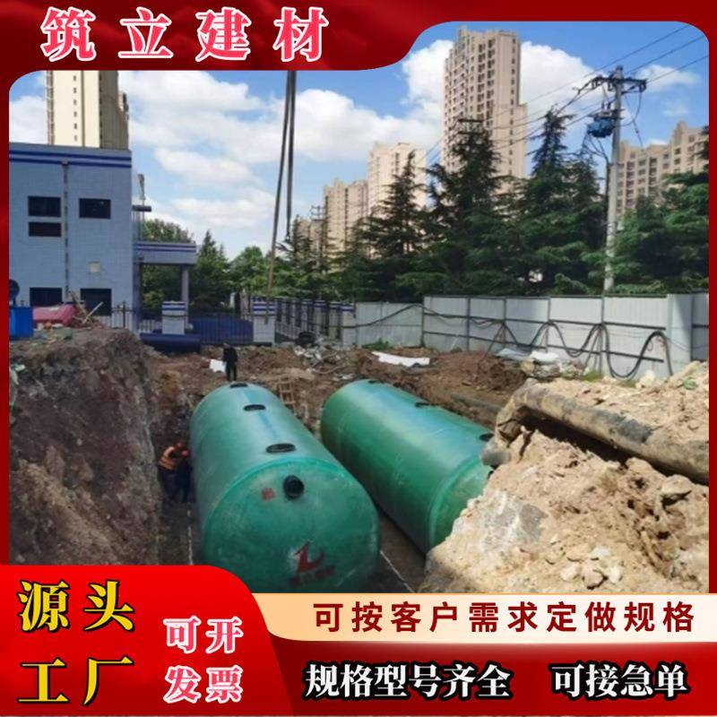 玻璃钢化粪池整体化粪池三级沉淀池雨污水收集池成品地埋式化粪池