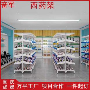 重庆钢制西药架诊所药品架药店单双面抽拉药盘架药房展示架处置台