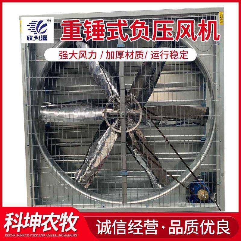厂家直销强度高抗腐性强重锤式风机6叶牛舍风机畜牧养殖通风机,畜牧/养殖物资,特种养殖设备,淘宝优惠券,粉丝福利购,淘宝优惠卷