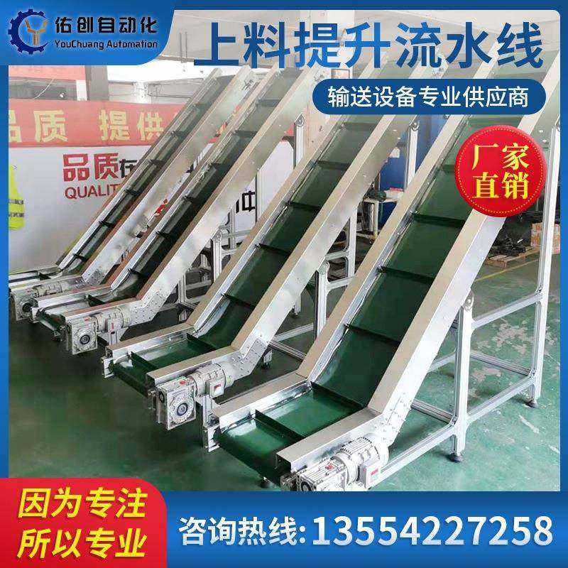 移动式升降输送机输送带粮食皮带输送机卸货大型传送带上料运输机,搬运/仓储/物流设备,其他起重搬运设备,淘宝优惠券,粉丝福利购,淘宝优惠卷
