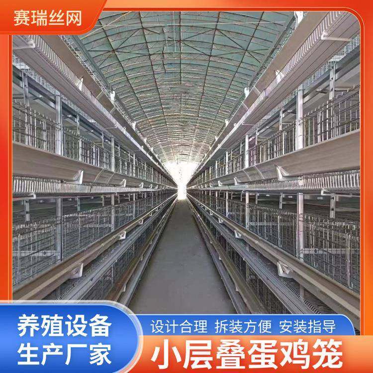 小层叠蛋鸡笼鸡场自动化现代化养殖设备自动检蛋机厂家,畜牧/养殖物资,特种养殖设备,淘宝优惠券,粉丝福利购,淘宝优惠卷